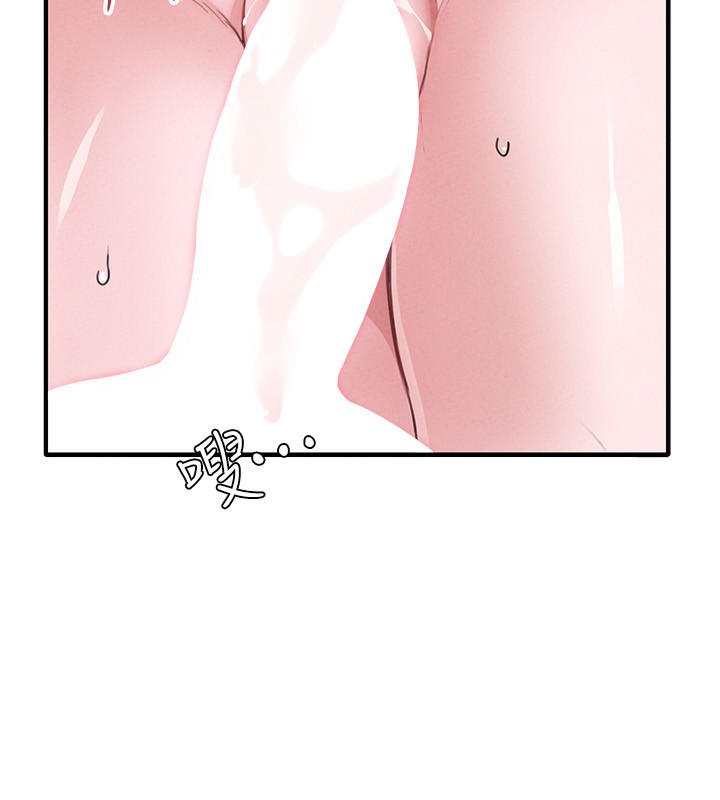 男人配额制第6話-我會努力幹活的!