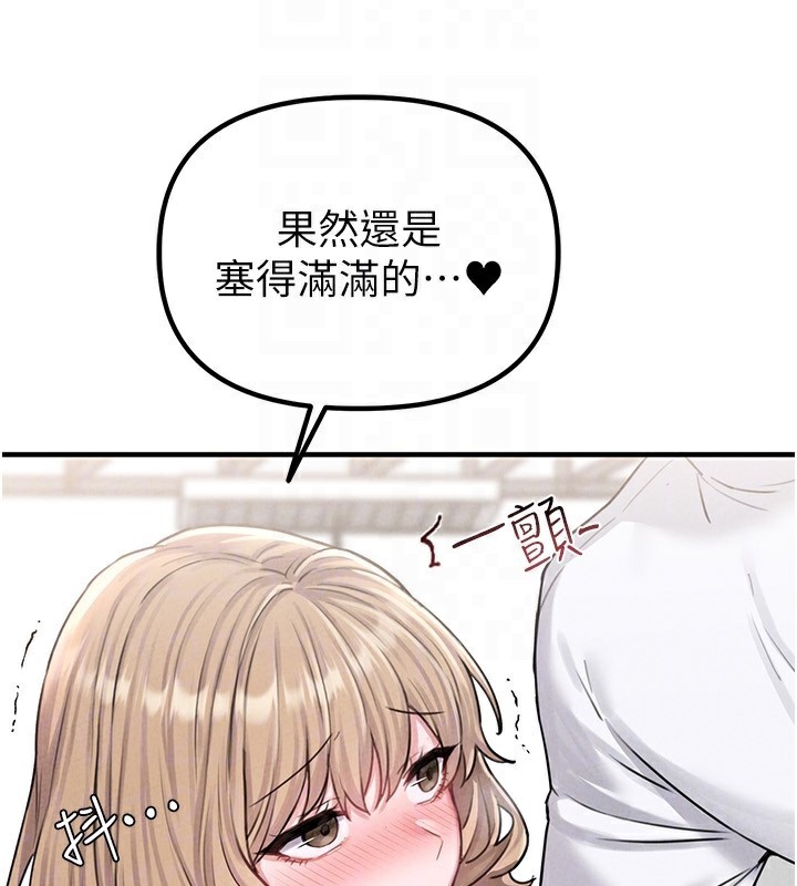 男人配额制第6話-我會努力幹活的!