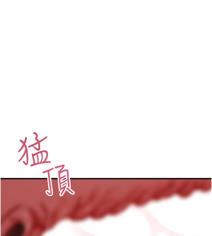 男人配额制-第6話-我會努力幹活的! - 图片 102