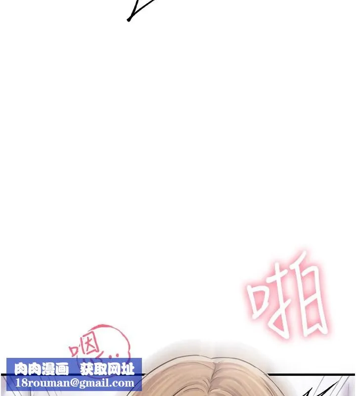 男人配額制第6話-我會努力幹活的!