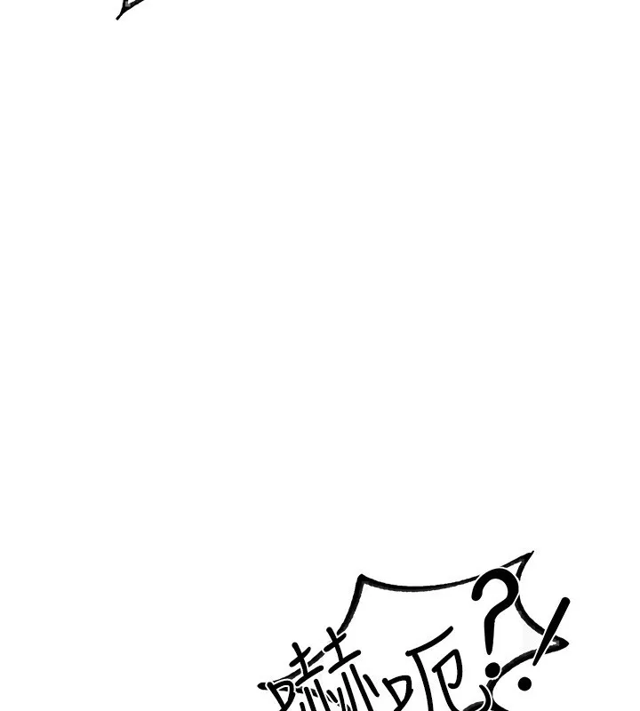 男人配额制-第6話-我會努力幹活的! - 图片 127