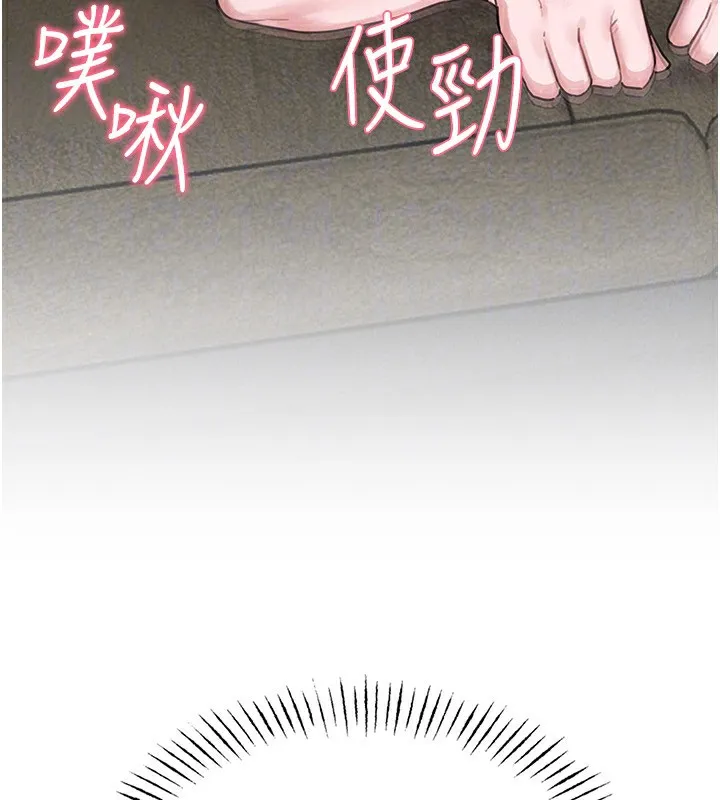 男人配額制第6話-我會努力幹活的!