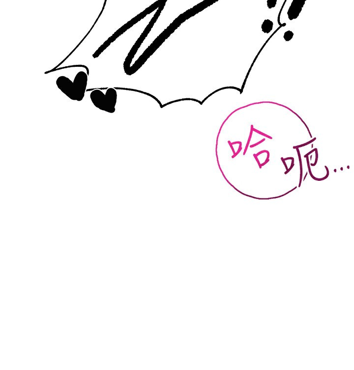 男人配额制第6話-我會努力幹活的!