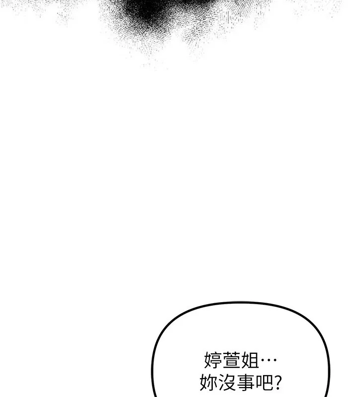 男人配額制第6話-我會努力幹活的!