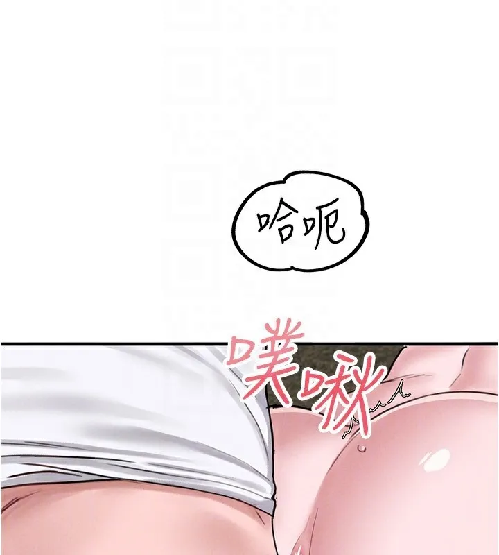 男人配额制-第6話-我會努力幹活的! - 图片 165