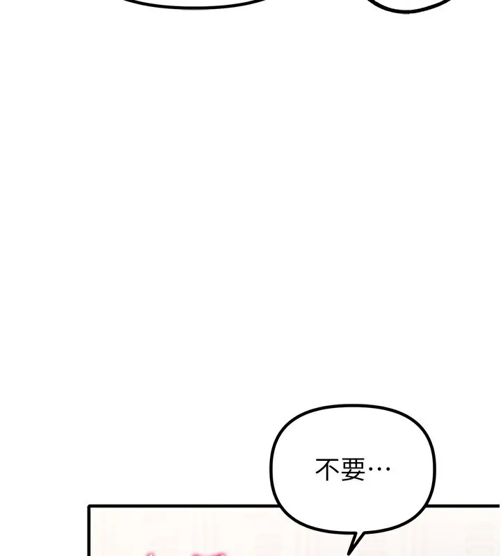 男人配額制第6話-我會努力幹活的!