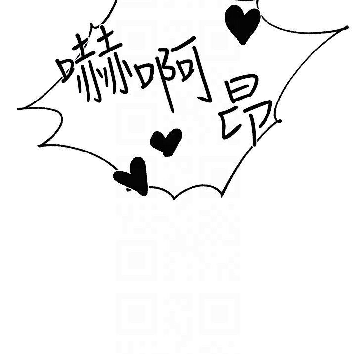 男人配额制第6話-我會努力幹活的!