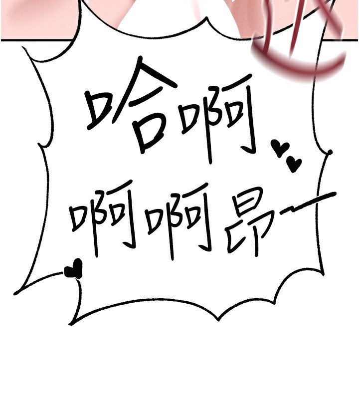 男人配额制第6話-我會努力幹活的!