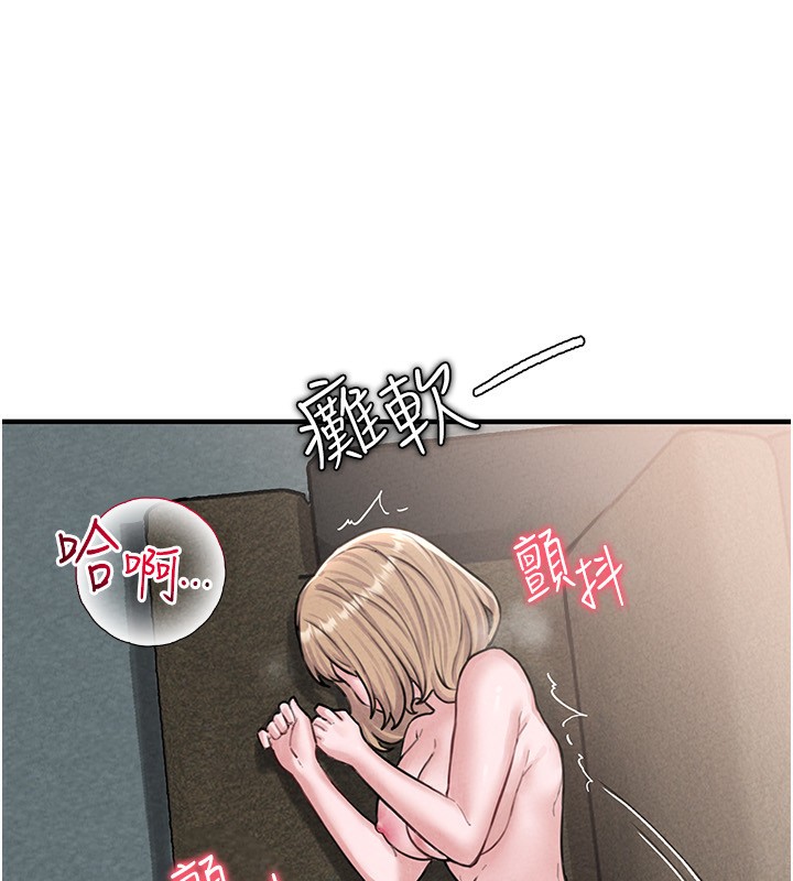 男人配额制第6話-我會努力幹活的!