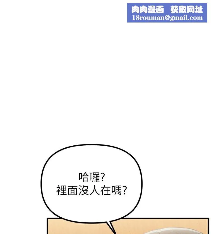 男人配額制第7話-最佳男狐狸精非我莫屬