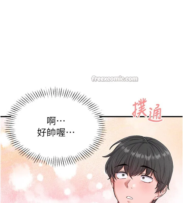 男人配额制-第7話-最佳男狐狸精非我莫屬 - 图片 14