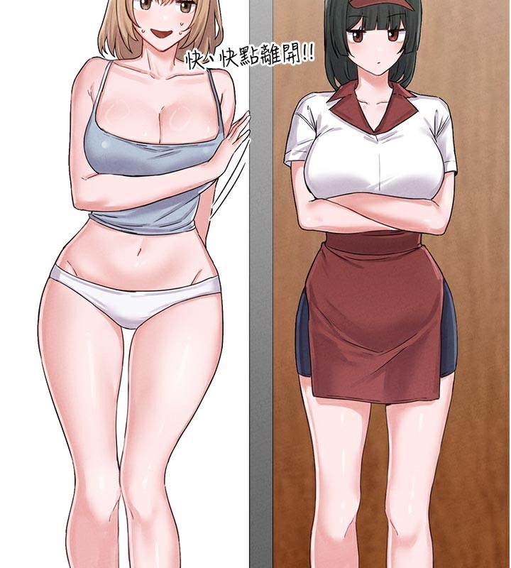 男人配额制第7話-最佳男狐狸精非我莫屬