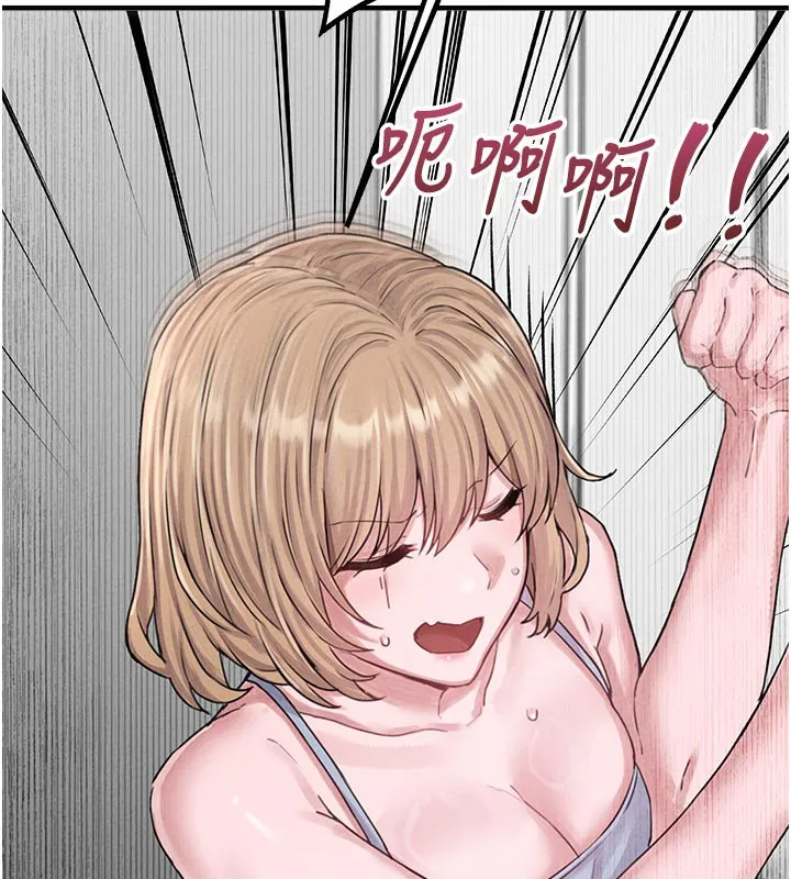 男人配額制第7話-最佳男狐狸精非我莫屬