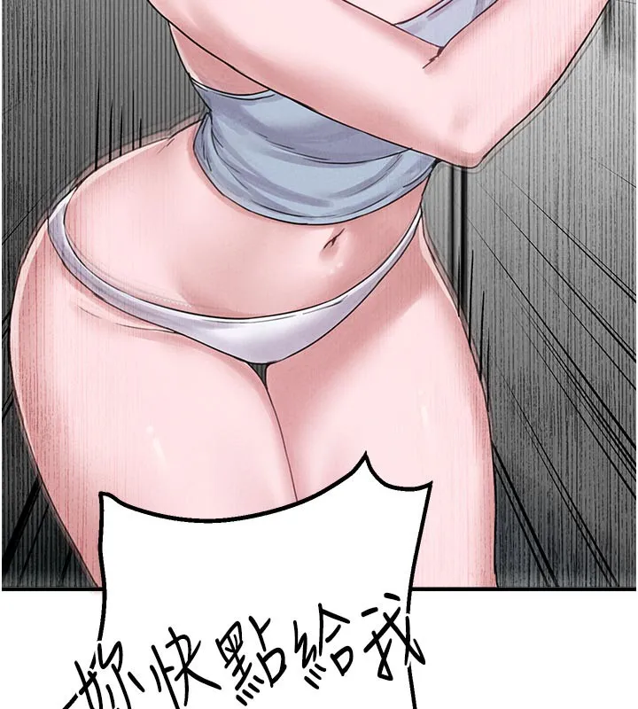 男人配額制第7話-最佳男狐狸精非我莫屬