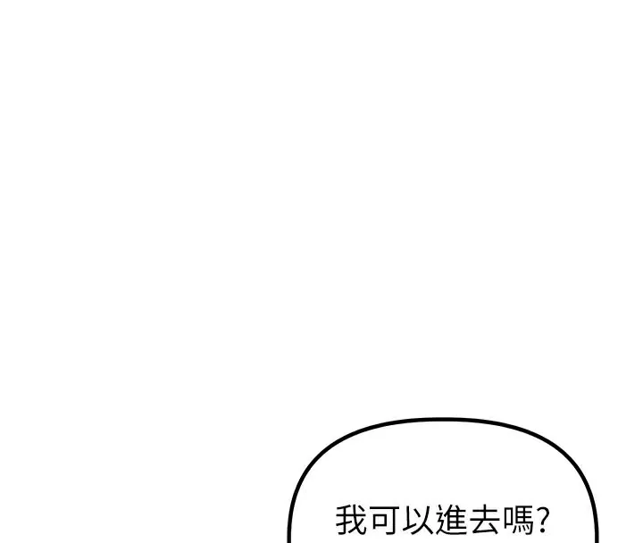 男人配额制-第7話-最佳男狐狸精非我莫屬 - 图片 24