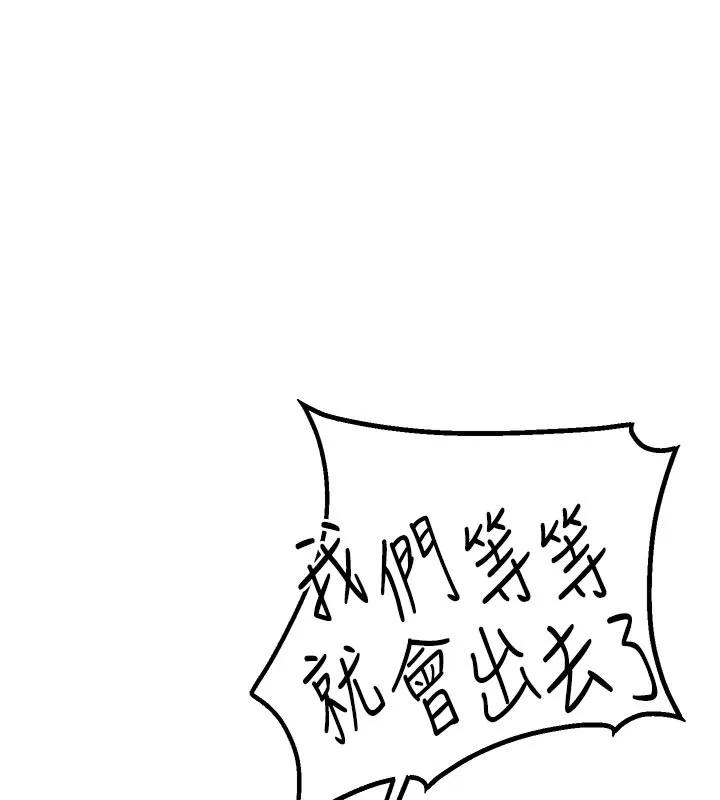 男人配額制第7話-最佳男狐狸精非我莫屬