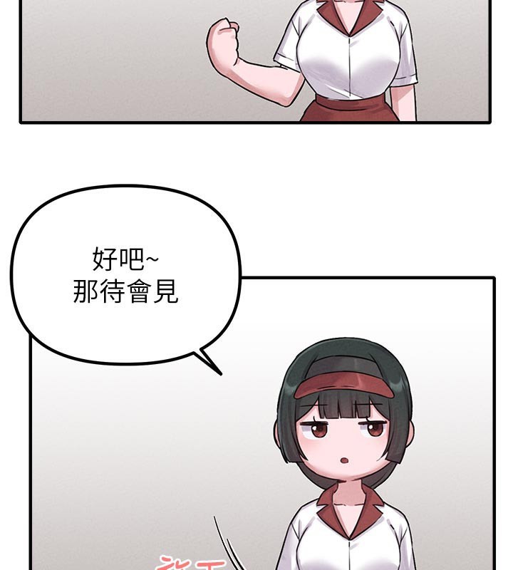 男人配额制第7話-最佳男狐狸精非我莫屬