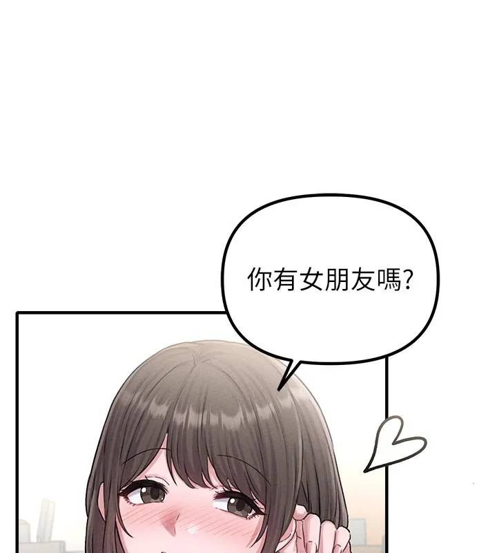 男人配额制-第7話-最佳男狐狸精非我莫屬 - 图片 62
