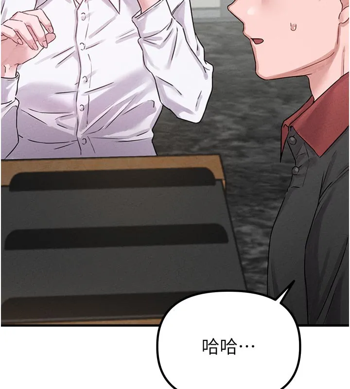 男人配額制第7話-最佳男狐狸精非我莫屬