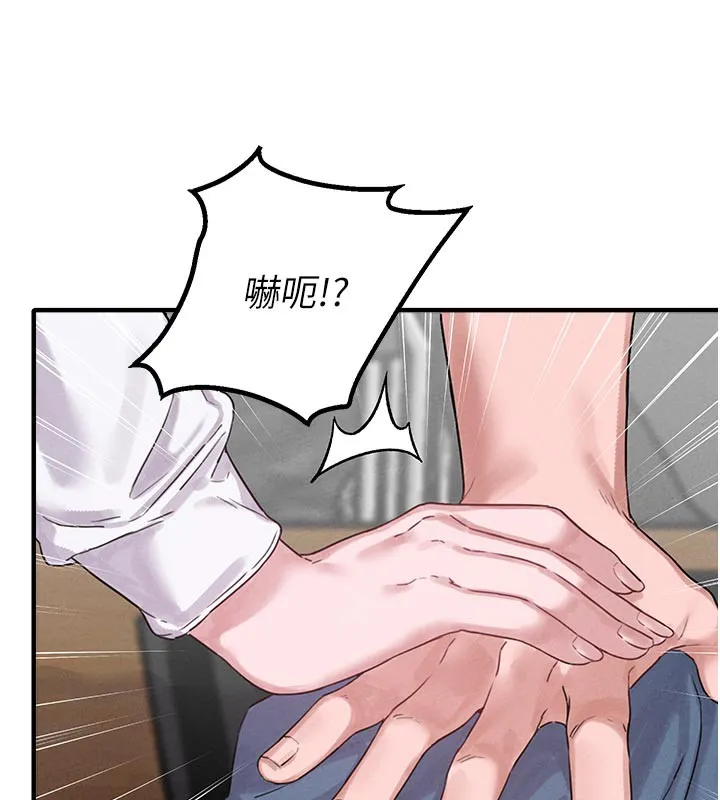 男人配额制-第7話-最佳男狐狸精非我莫屬 - 图片 74