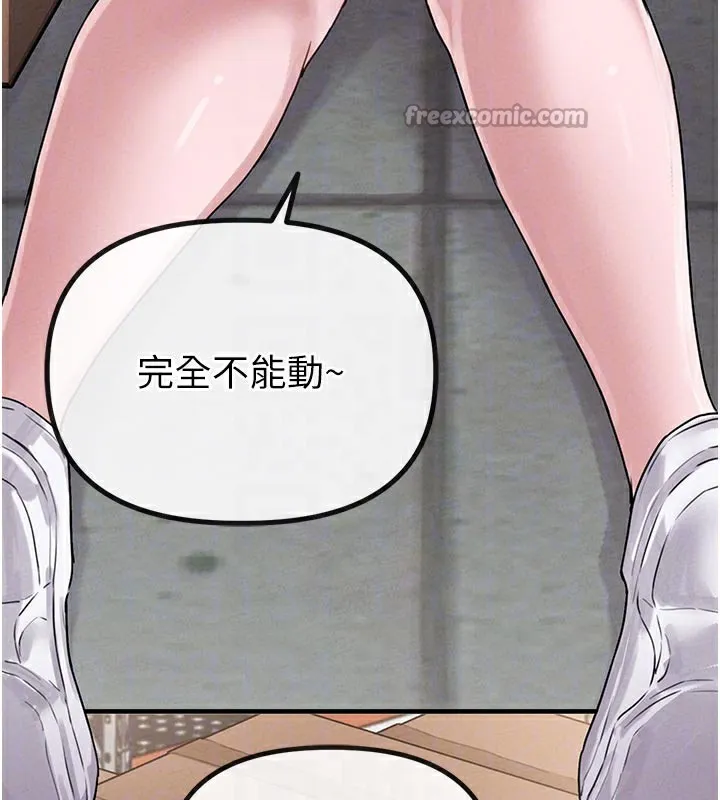 男人配額制第7話-最佳男狐狸精非我莫屬