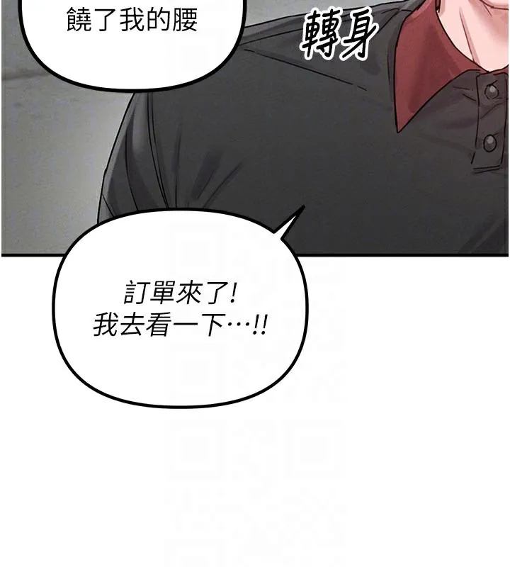 男人配額制第7話-最佳男狐狸精非我莫屬