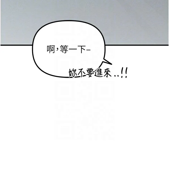男人配额制-第7話-最佳男狐狸精非我莫屬 - 图片 99