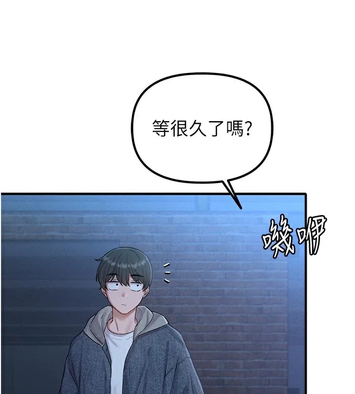 男人配额制-第7話-最佳男狐狸精非我莫屬 - 图片 123