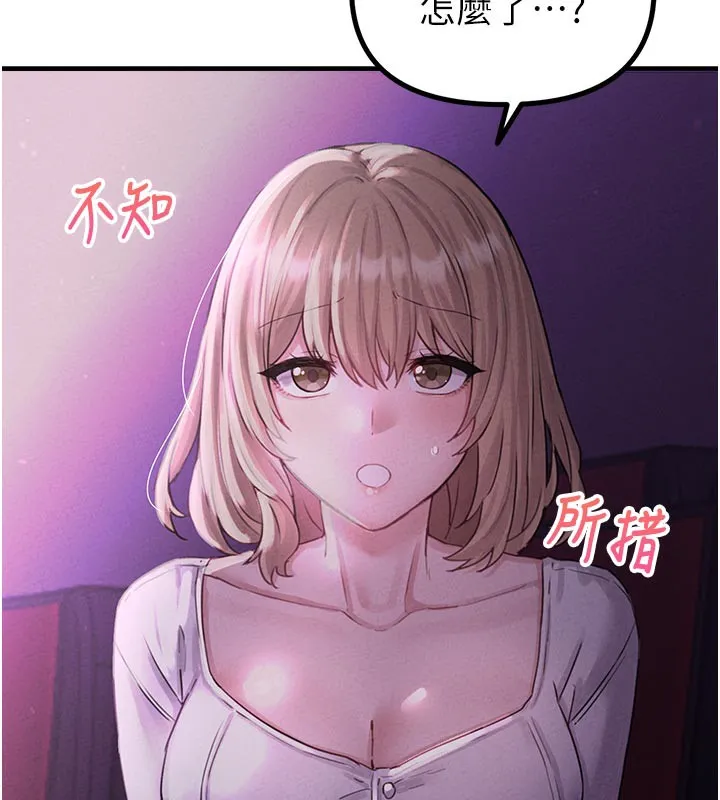 男人配額制第7話-最佳男狐狸精非我莫屬