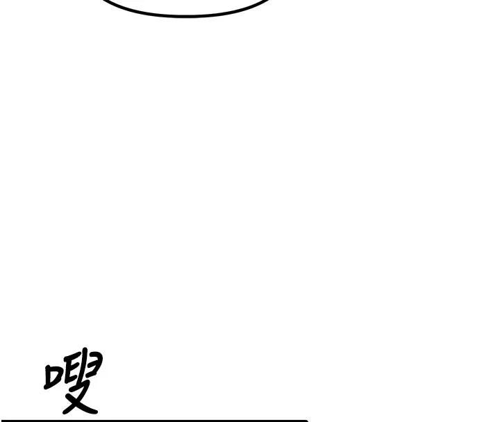 男人配额制-第7話-最佳男狐狸精非我莫屬 - 图片 164