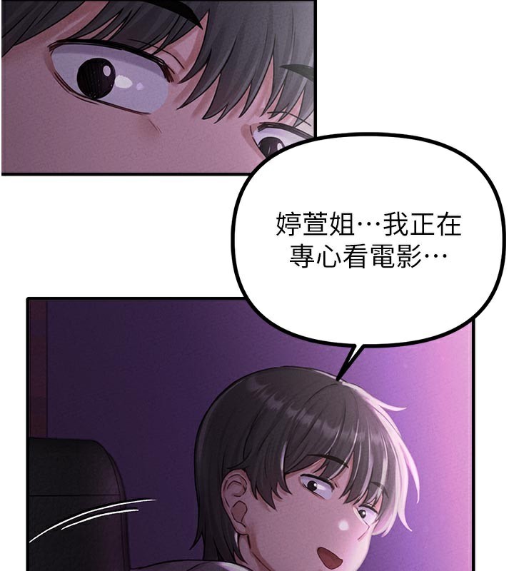 男人配额制第7話-最佳男狐狸精非我莫屬