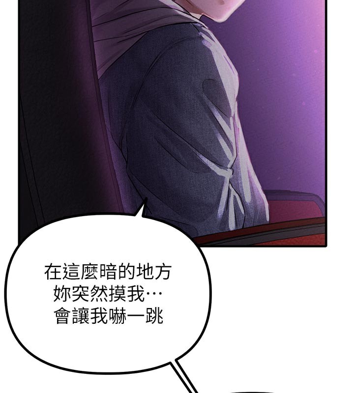 男人配额制第7話-最佳男狐狸精非我莫屬