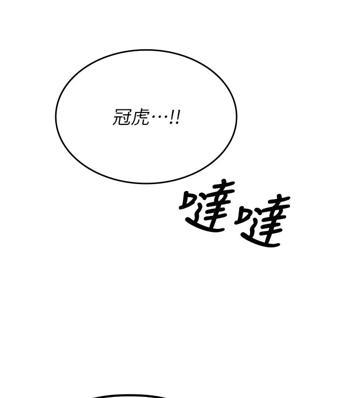 男人配額制第7話-最佳男狐狸精非我莫屬