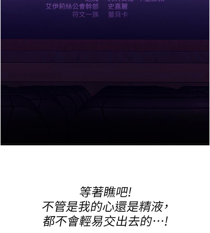 男人配额制第7話-最佳男狐狸精非我莫屬