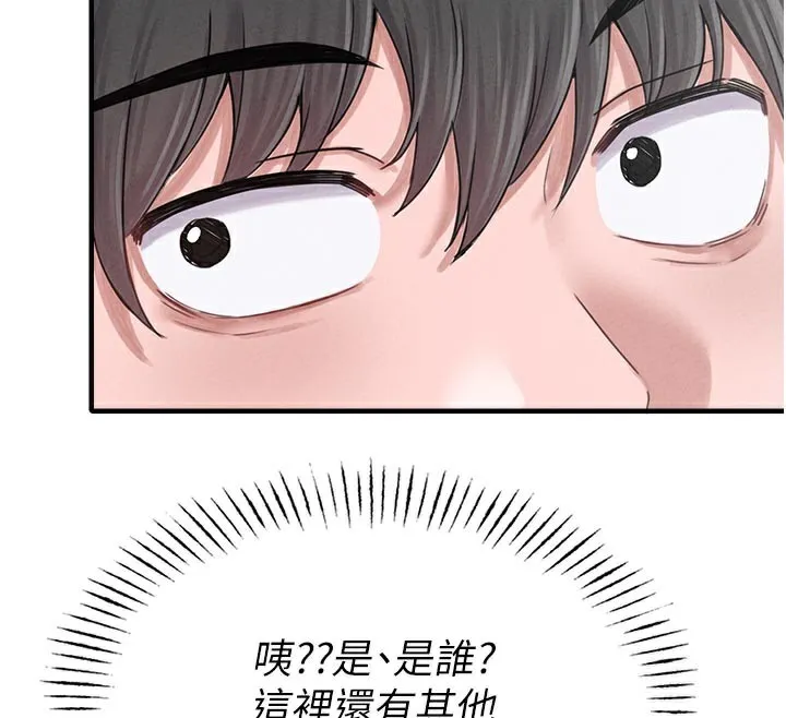 男人配額制第7話-最佳男狐狸精非我莫屬
