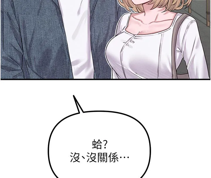 男人配額制第7話-最佳男狐狸精非我莫屬