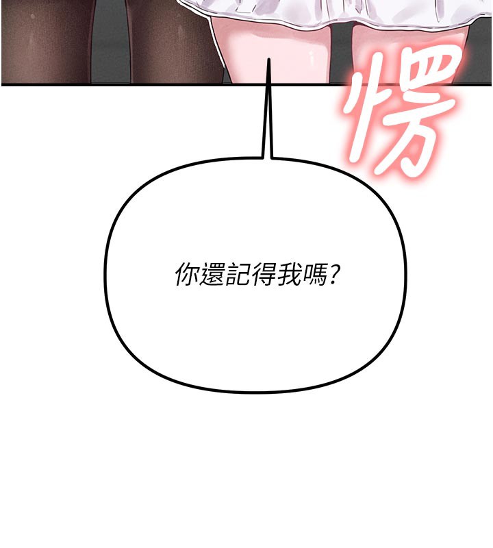 男人配额制第7話-最佳男狐狸精非我莫屬