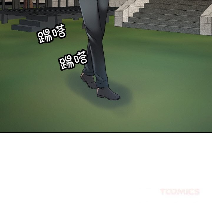 已嫁人的她第38話