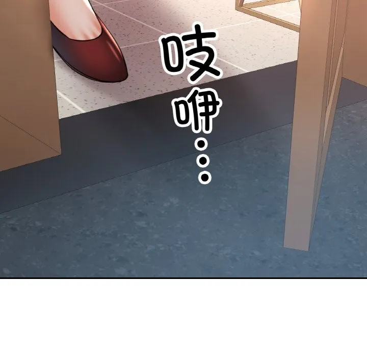 已嫁人的她-第38話 - 图片 60