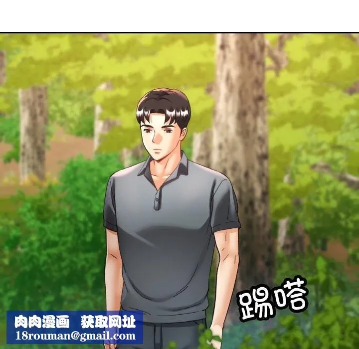 已嫁人的她-第38話 - 图片 78