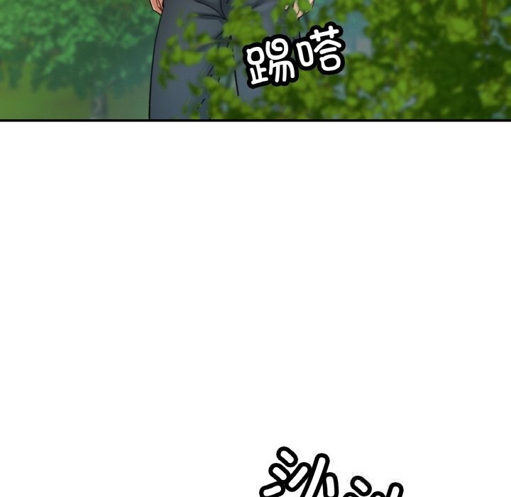 已嫁人的她第38話