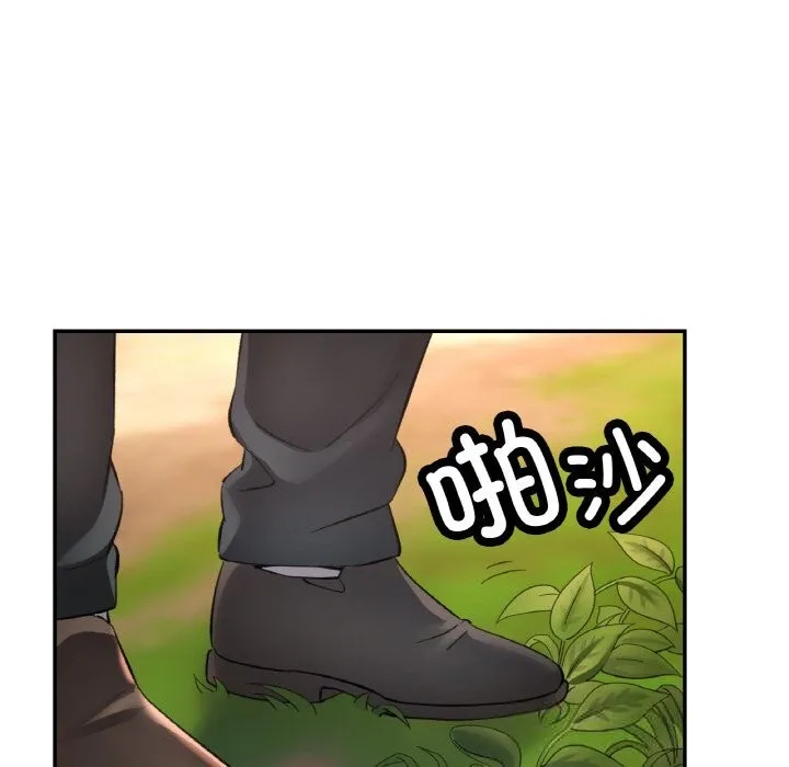 已嫁人的她-第38話 - 图片 91