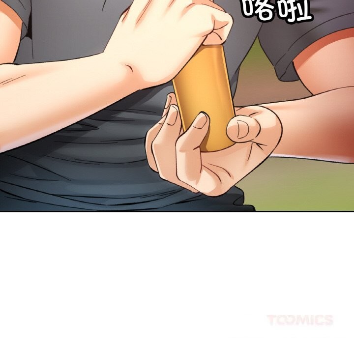 已嫁人的她第38話