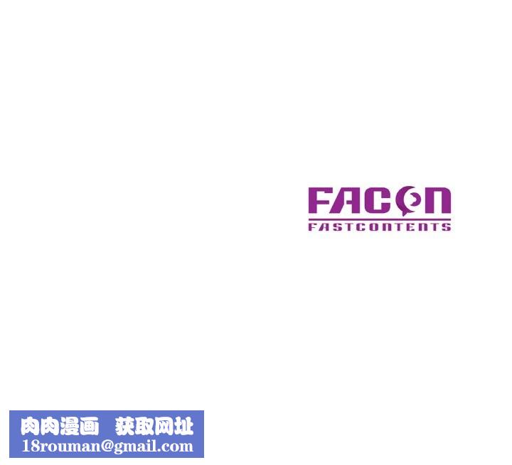 已嫁人的她第38話