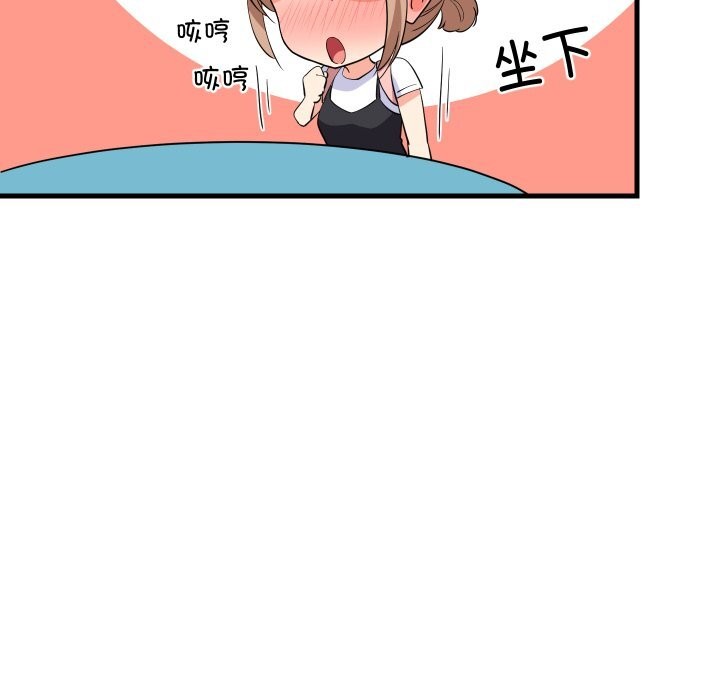 难缠姐妹偏要和我同居第55話