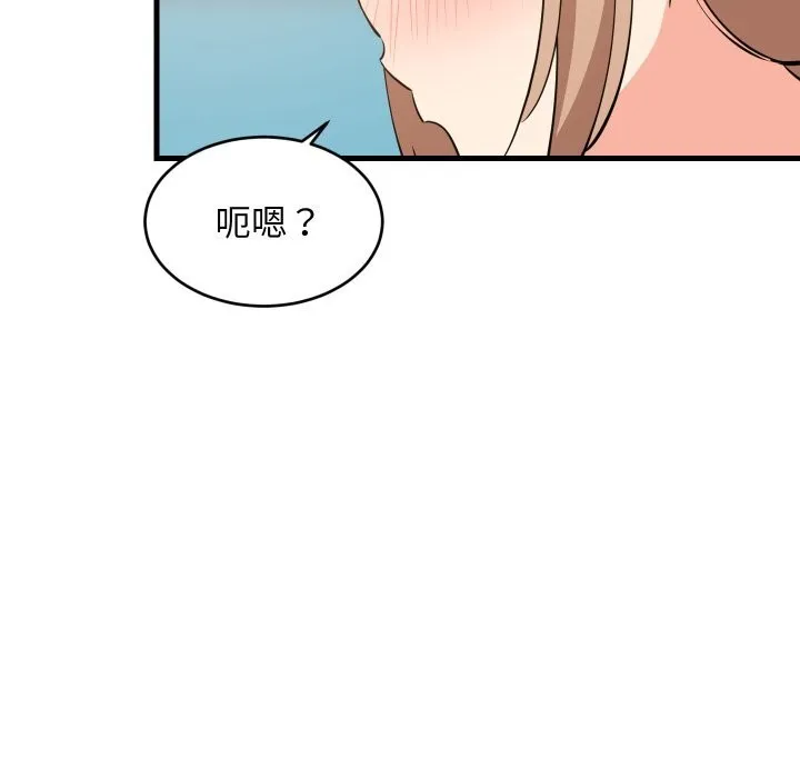 难缠姐妹偏要和我同居-第55話 - 图片 50