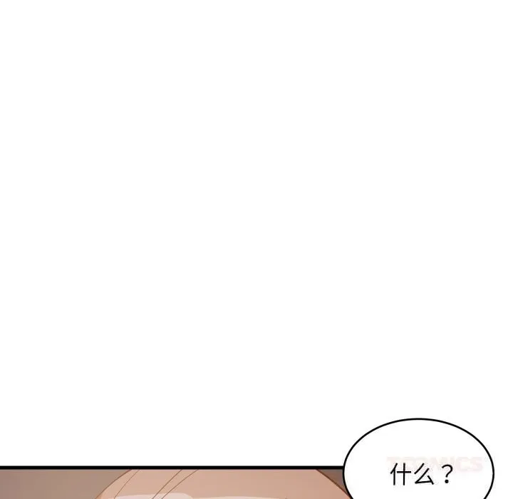 难缠姐妹偏要和我同居-第55話 - 图片 57
