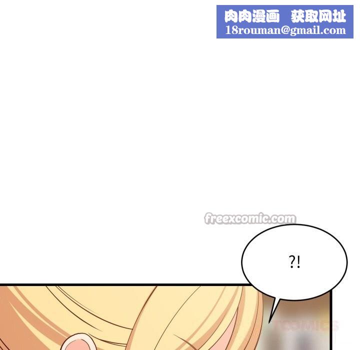 难缠姐妹偏要和我同居第55話