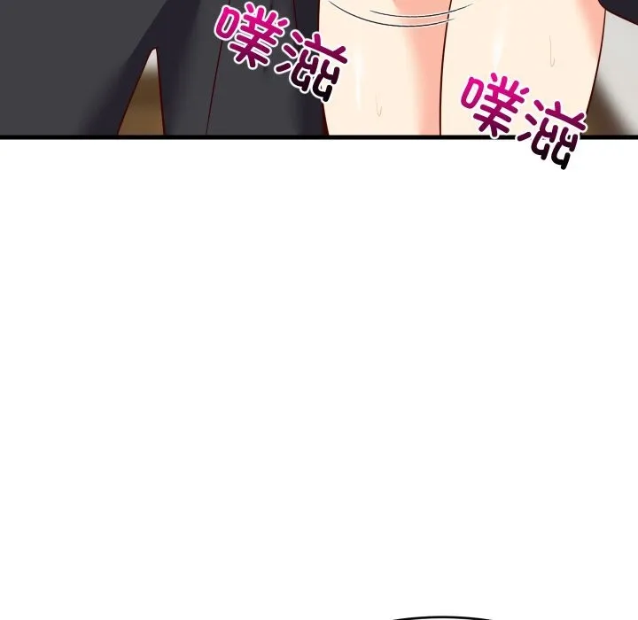 难缠姐妹偏要和我同居-第55話 - 图片 92