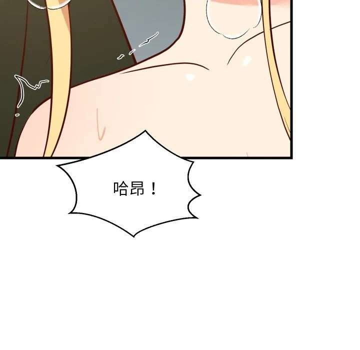 难缠姐妹偏要和我同居-第55話 - 图片 105